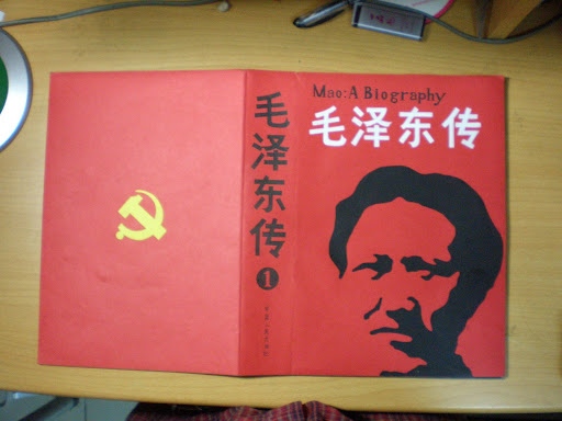 毛泽东照片:maozedongzhaopian-1050559