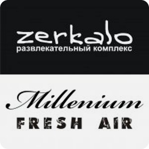 20 мая - Millenium Fresh Air