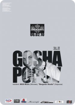 6 февраля – DJ Gosha Popov in Prince-club