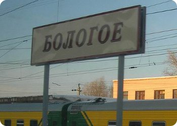Поезда "Тверь-Бологое". 5-11 апреля