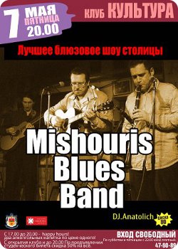 фото 7 мая - Позитивный ритм-энд-блюз - Mishouris Blues Band