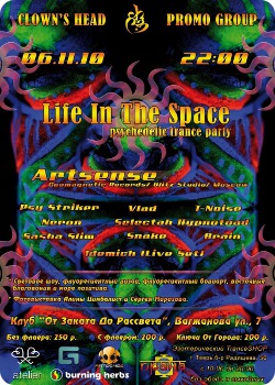 фото 6 ноября - Psychedelic Trance Party "Life In The Space"