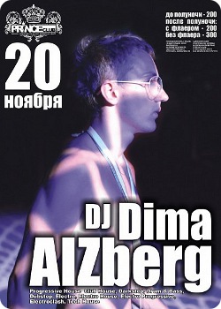 20 Ноября - DJ Dima Azberg в Твери