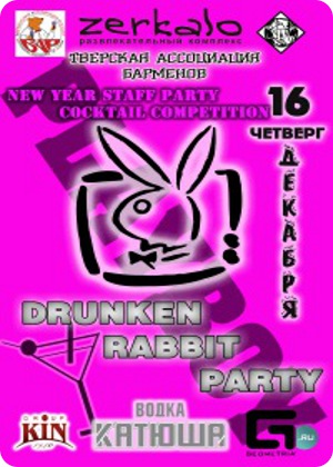 Drunken Rabbit Party