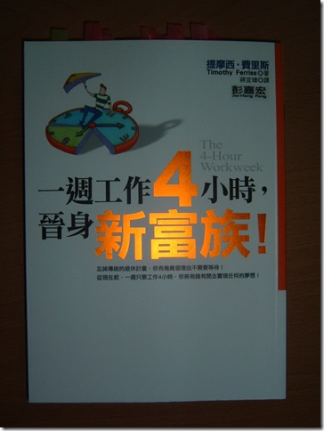 DSCF0023