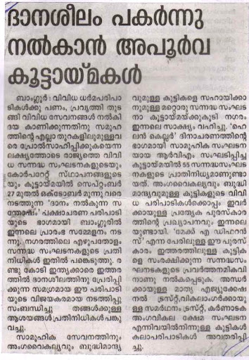 Malayalamanorama.com
