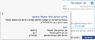 klikot_2.png