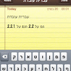 openheb.jpg