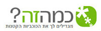 kamaze.jpg