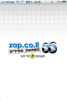2009 00 06 39.jpg