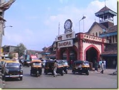 बांद्रा रेल्वे स्टेशन