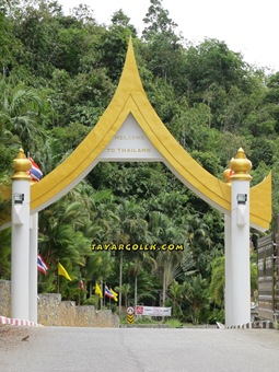 [IMG_09662.jpg]