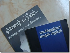 DSC09390