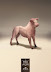 Xenical - Reduce fat from your meals.