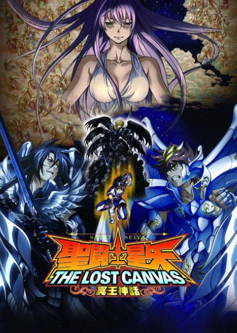 [saintseiyathelostcanvasb1[5].jpg]