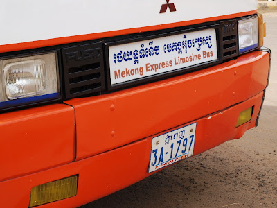 cambodia, car plate