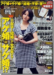 normal4a032ed3704e2