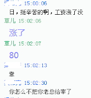 QQ截图.png