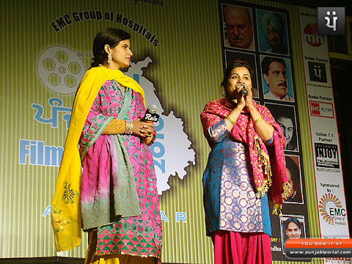 3rd film festival, punjabi films, punjabi, film honor, punjabi film 3rd film festival, punjabi films, punjabi, film honor, punjabi film