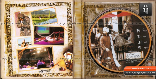 satinder sartaj's new album Sartaaj, Sartaaj, satinder sartaj new album Sartaj, satinder sartaj, satinder sartaj album's audio sleeve satinder sartaj's new album Sartaaj, Sartaaj, satinder sartaj new album Sartaj, satinder sartaj, satinder sartaj album's audio sleeve