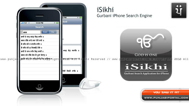iSikhi - Gurbani iPhone Search Engine Iphone Application iSikhi - Gurbani iPhone Search Engine Iphone Application