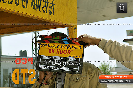 ek noor film sudhanshu pandey 10 Ek Noor – Upcoming Movie wallpapers 