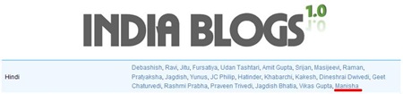 HindiBaat-in-IndiaBlogs