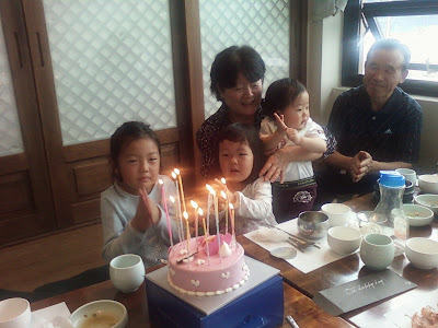 사랑하는 할머니! 생일 축하합니다!