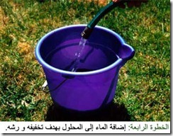 طريقة عمل الكمبوست بالمنزل Compost_tea4_thumb