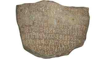 Inscription from the Tomb of Ijl Bin Haf’am Inscription from the Tomb of Ijl Bin Haf’am