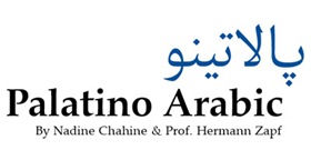 Palatino Arabic title Palatino Arabic title