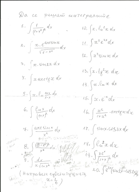 [Integrals-01[6].jpg]