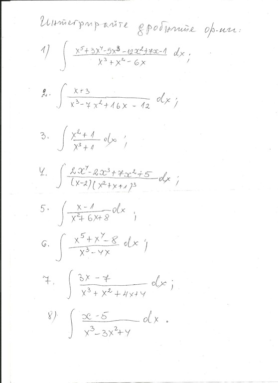 [Integrals-02[3].jpg]