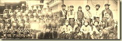 アジアの“一等国”