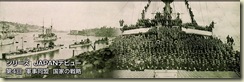 軍事同盟　国家の戦略