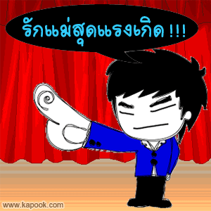 คลิกๆๆ รูปสวยๆน่ารักๆไว้ส่งต่อเพียบ...