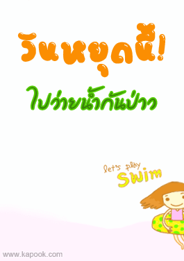 คลิกๆๆ รูปสวยๆน่ารักๆไว้ส่งต่อเพียบ...