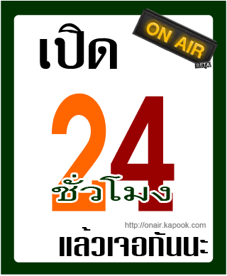 คลิกๆๆ รูปสวยๆน่ารักๆไว้ส่งต่อเพียบ...