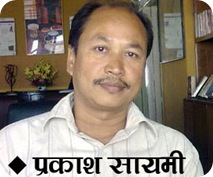 Psayami2 Psayami2