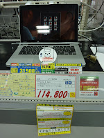 P1010715.JPG