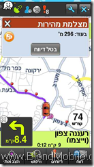Waze speed cam 