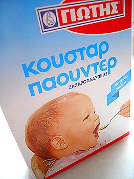 DSCN4997 DSCN4997