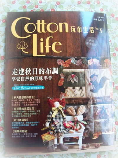 Laurraine cotton life