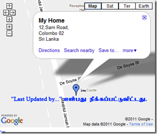 Google Map இல் ஒரு தந்திரம் (Trick)! Image_thumb%5B53%5D