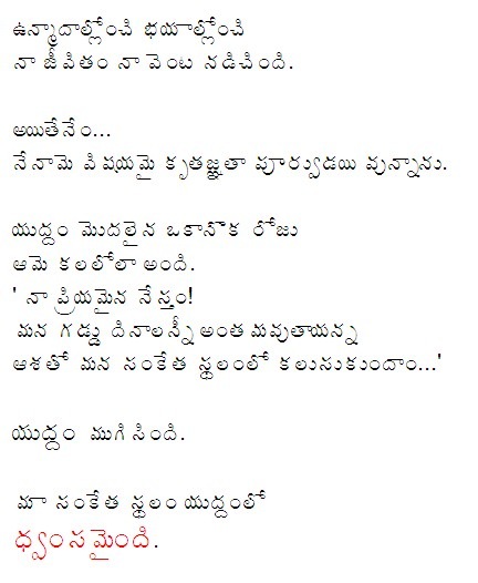 [sridhar[5].jpg]