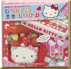 kitty 1