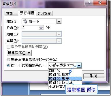 clip_image128 clip_image128