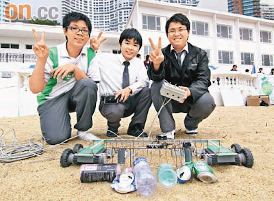 青少年發明家比賽