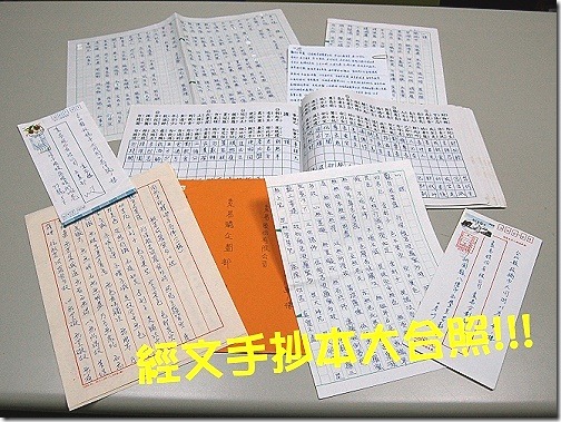 手抄本 手抄本