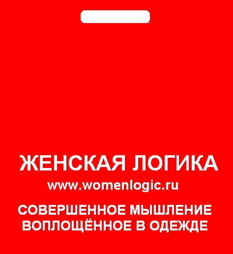 Женская Логика Магазин Одежды Каталог